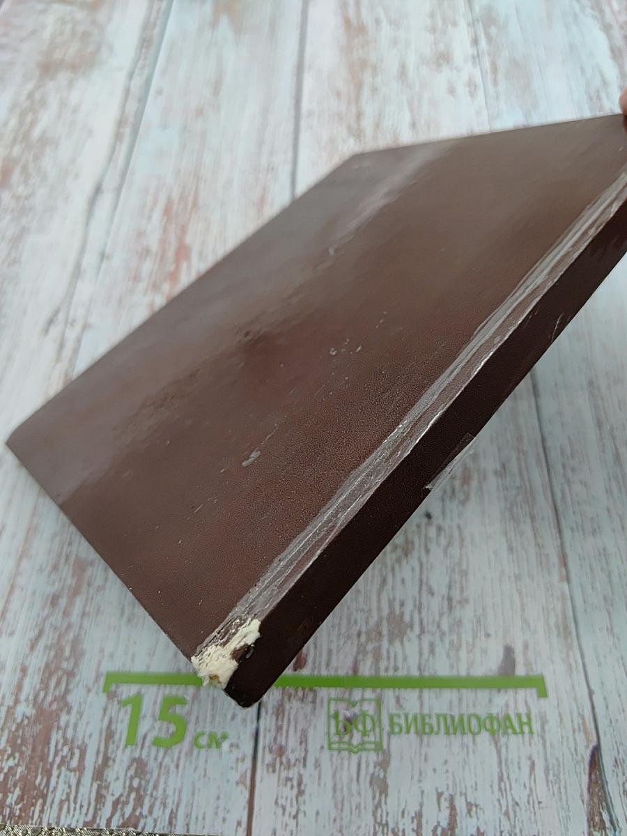 Пейзажи Александра Иванова. К вопросу о своеобразии живописного метода художника