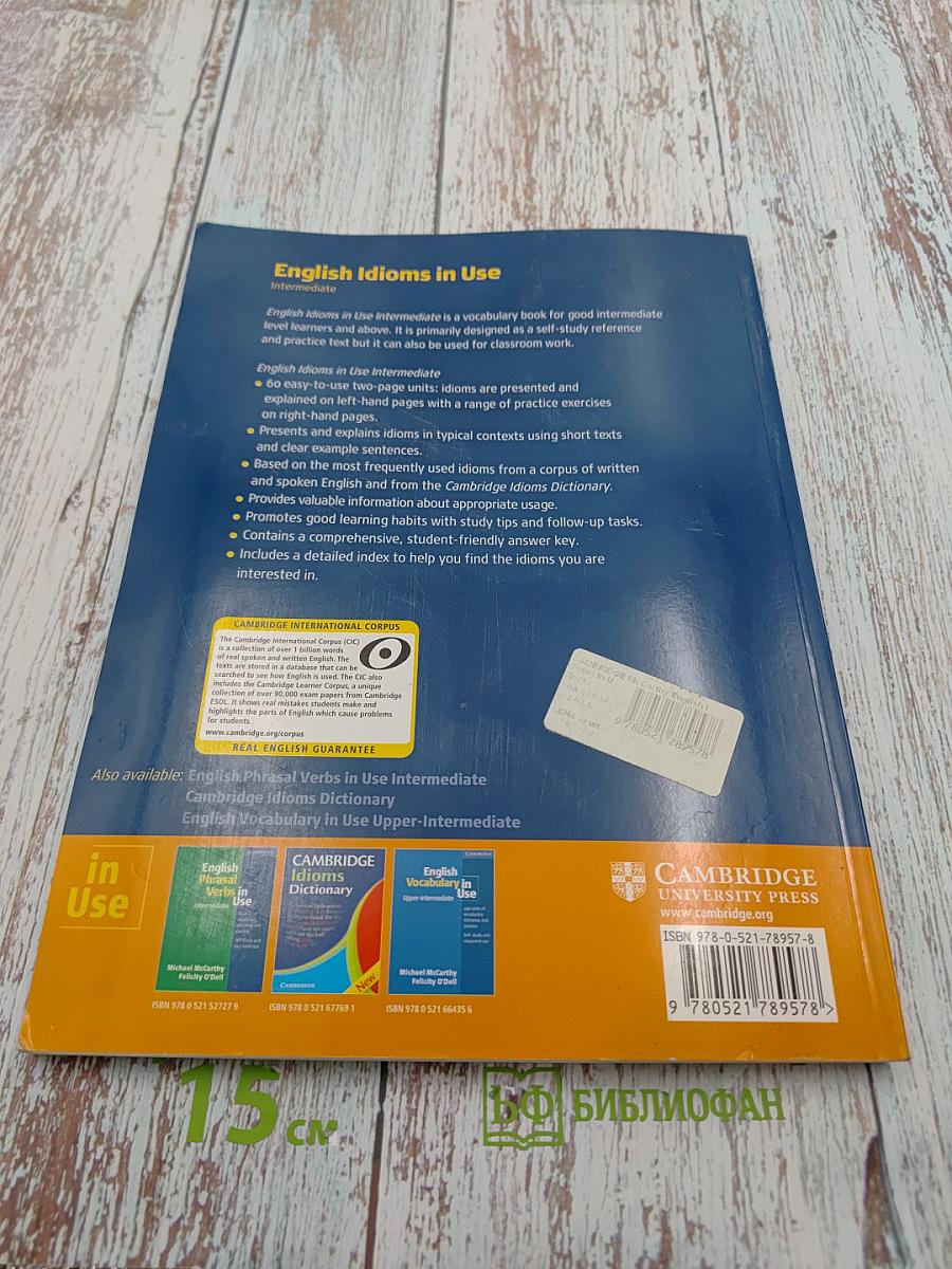 English Idioms in Use Intermediate