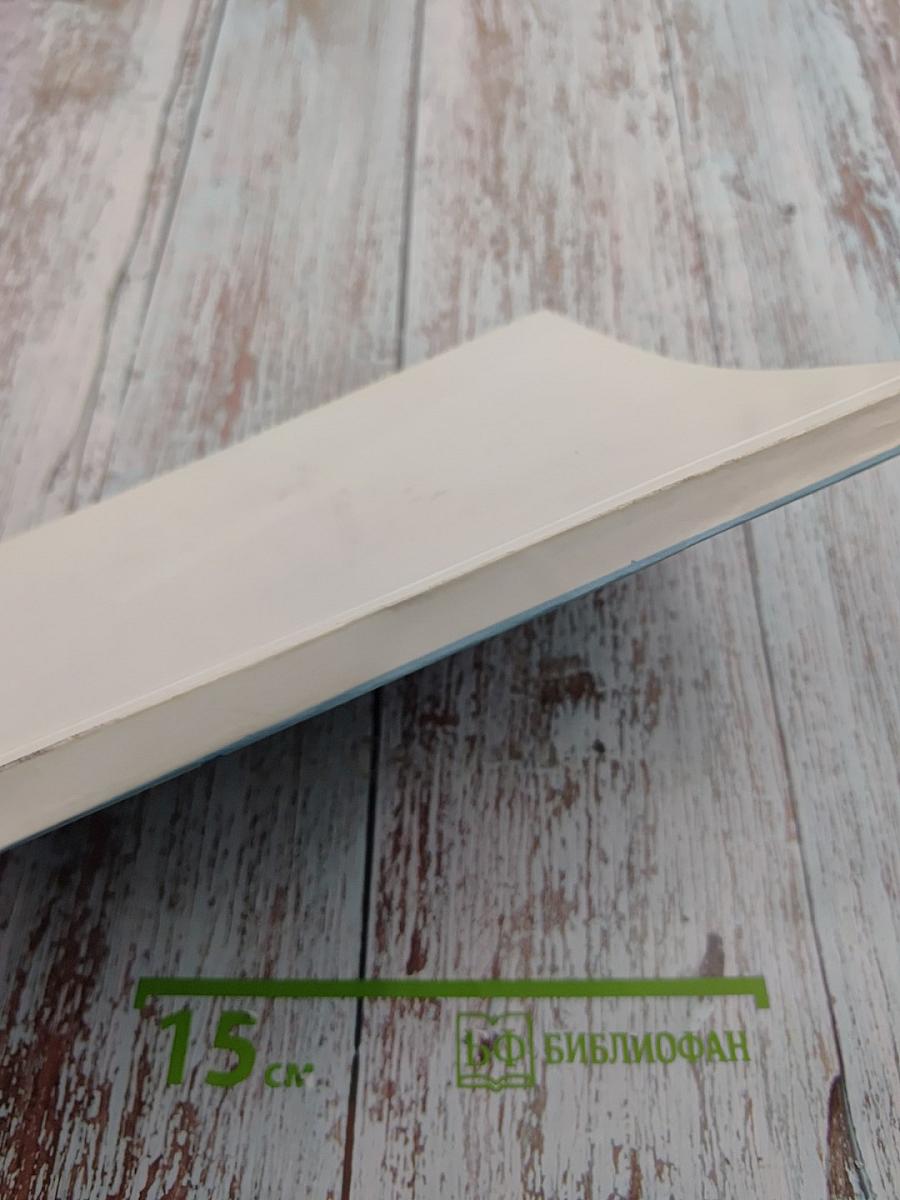 Research Designing in Shipbuilding (Planning, Conceptions, Applied Problems)