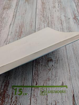 Research Designing in Shipbuilding (Planning, Conceptions, Applied Problems)