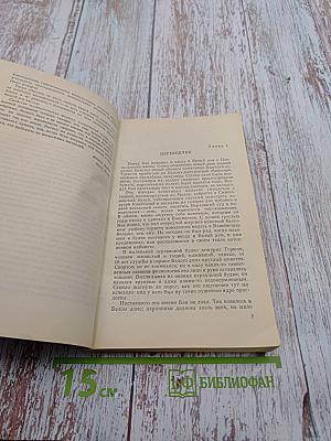 Гарантия безопасности