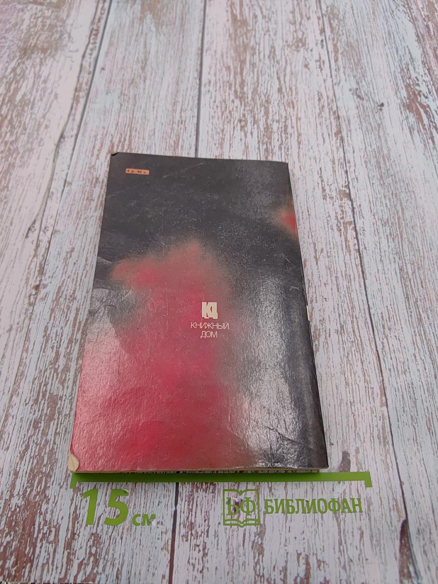 Гарантия безопасности