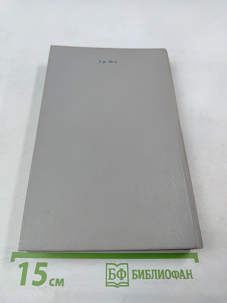 Приключения Чиполлино. Мэри Поппинс. Маленький принц