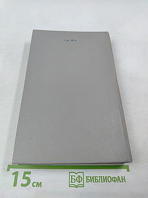 Приключения Чиполлино. Мэри Поппинс. Маленький принц