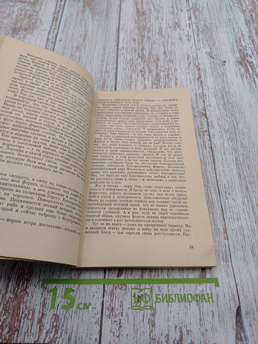 Календарь песчаного графства