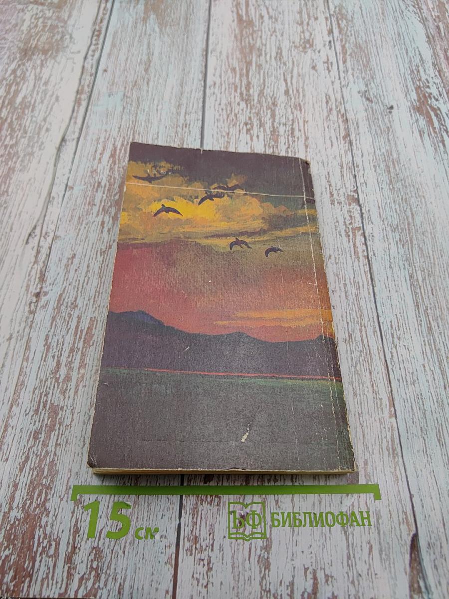 Календарь песчаного графства