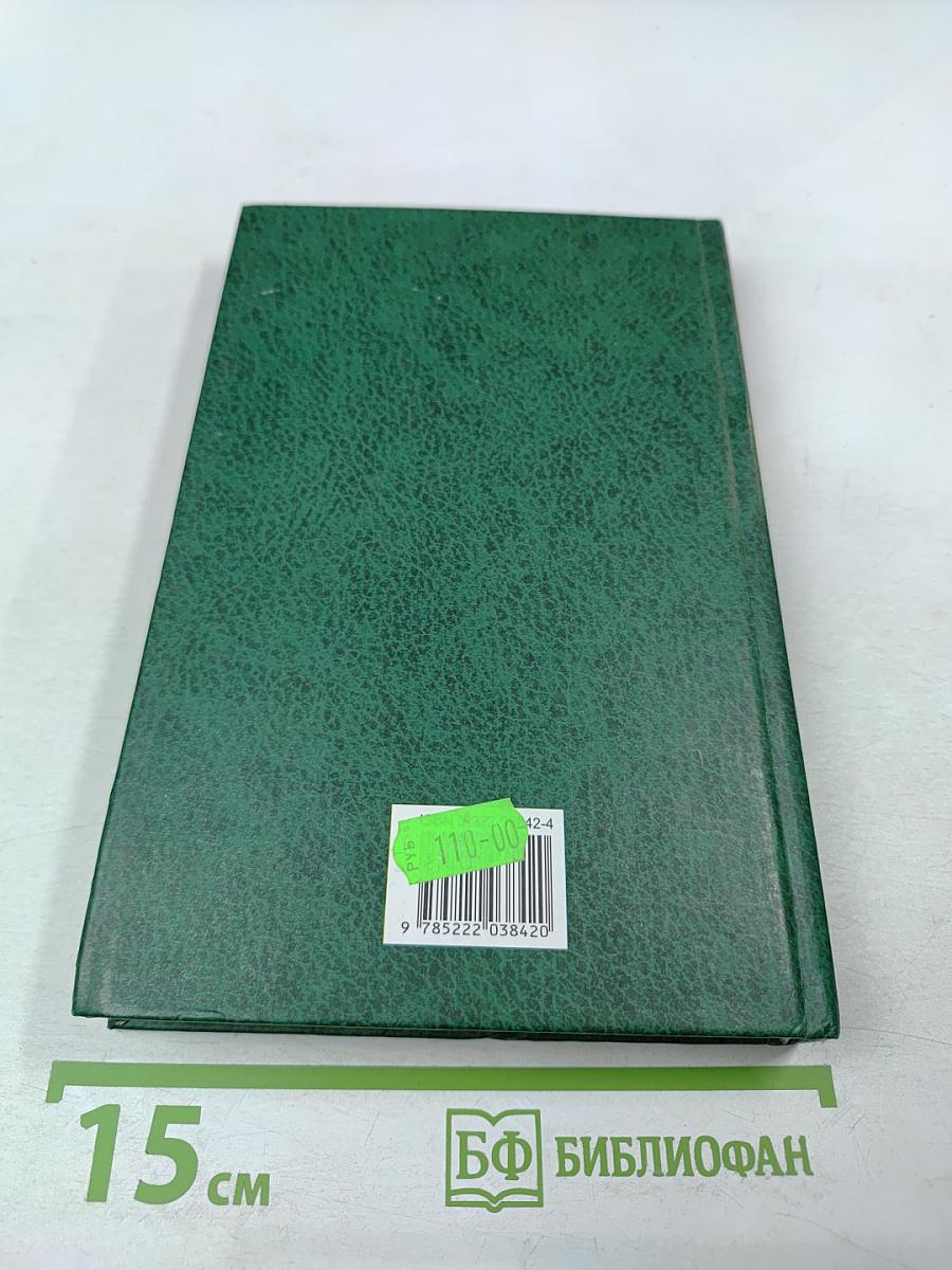 Парикмахер-стилист