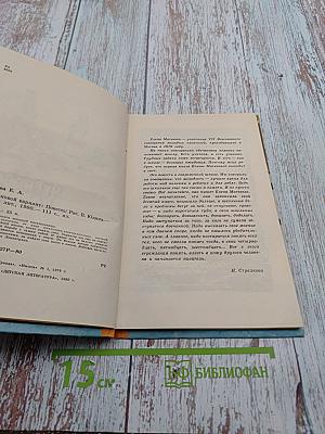 Черновой вариант