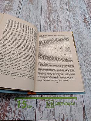 Черновой вариант