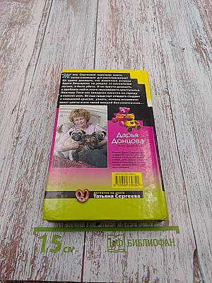 Микроб без комплексов