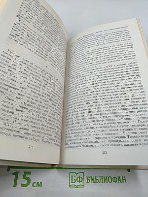 Судьба драматургии Пушкина