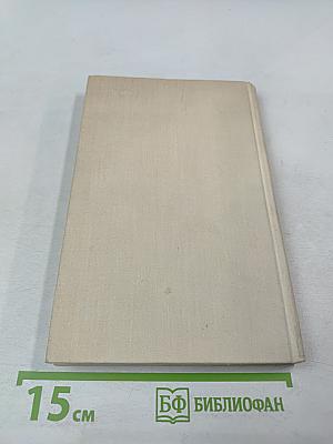 Судьба драматургии Пушкина