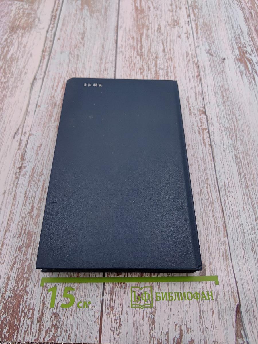 Власть и жизнь