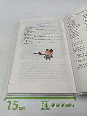 Следствие ведут Колобки