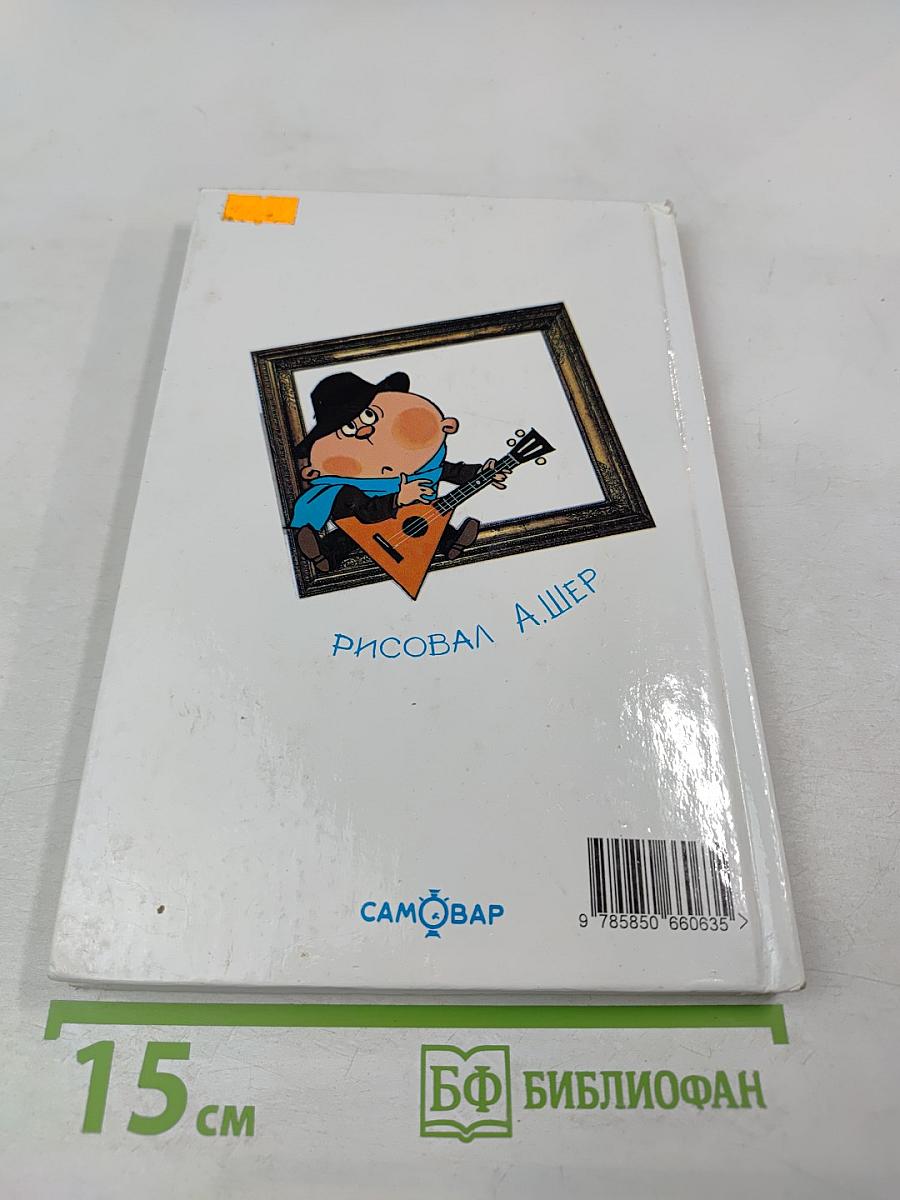 Следствие ведут Колобки