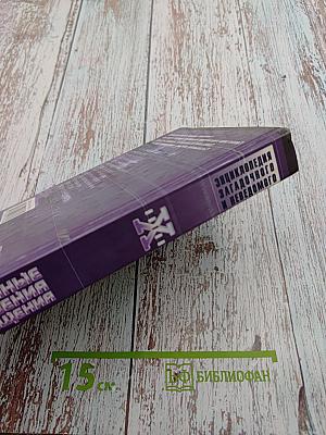 Таинственные исчезновения и перемещения