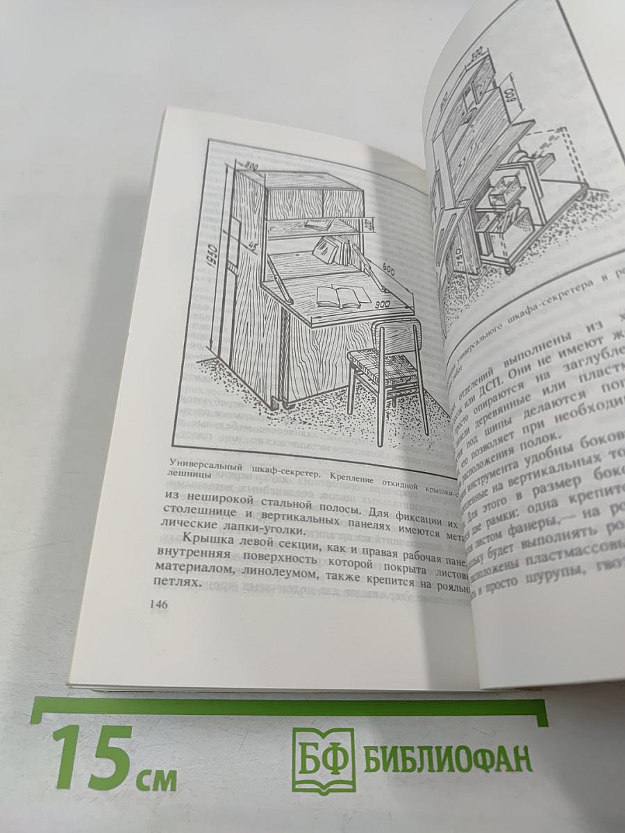 Вашему дому - красоту и уют