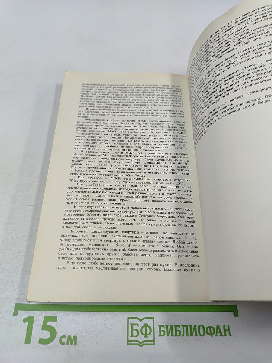 Вашему дому - красоту и уют