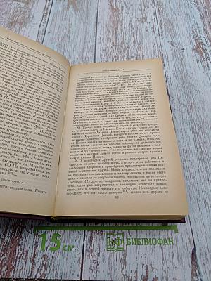 Жизнь двенадцати цезарей