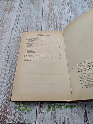 Жизнь двенадцати цезарей