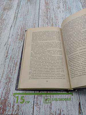 Странники Вселенной