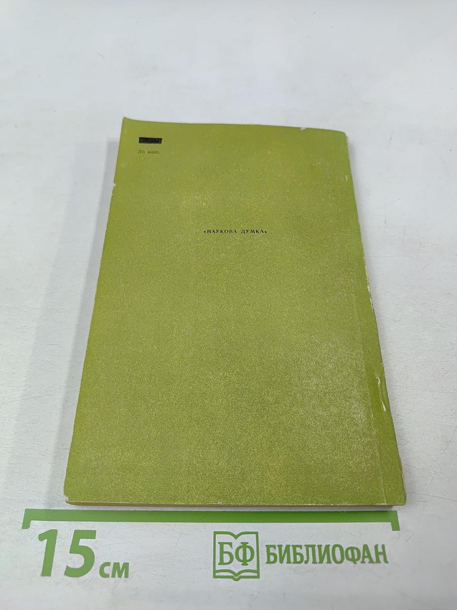 Иван Михайлович Сеченов