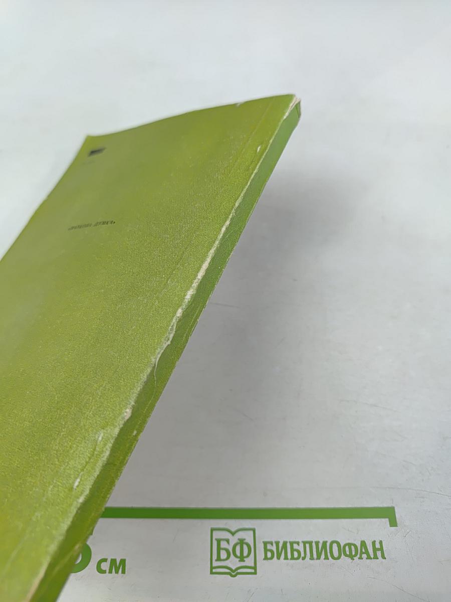 Иван Михайлович Сеченов