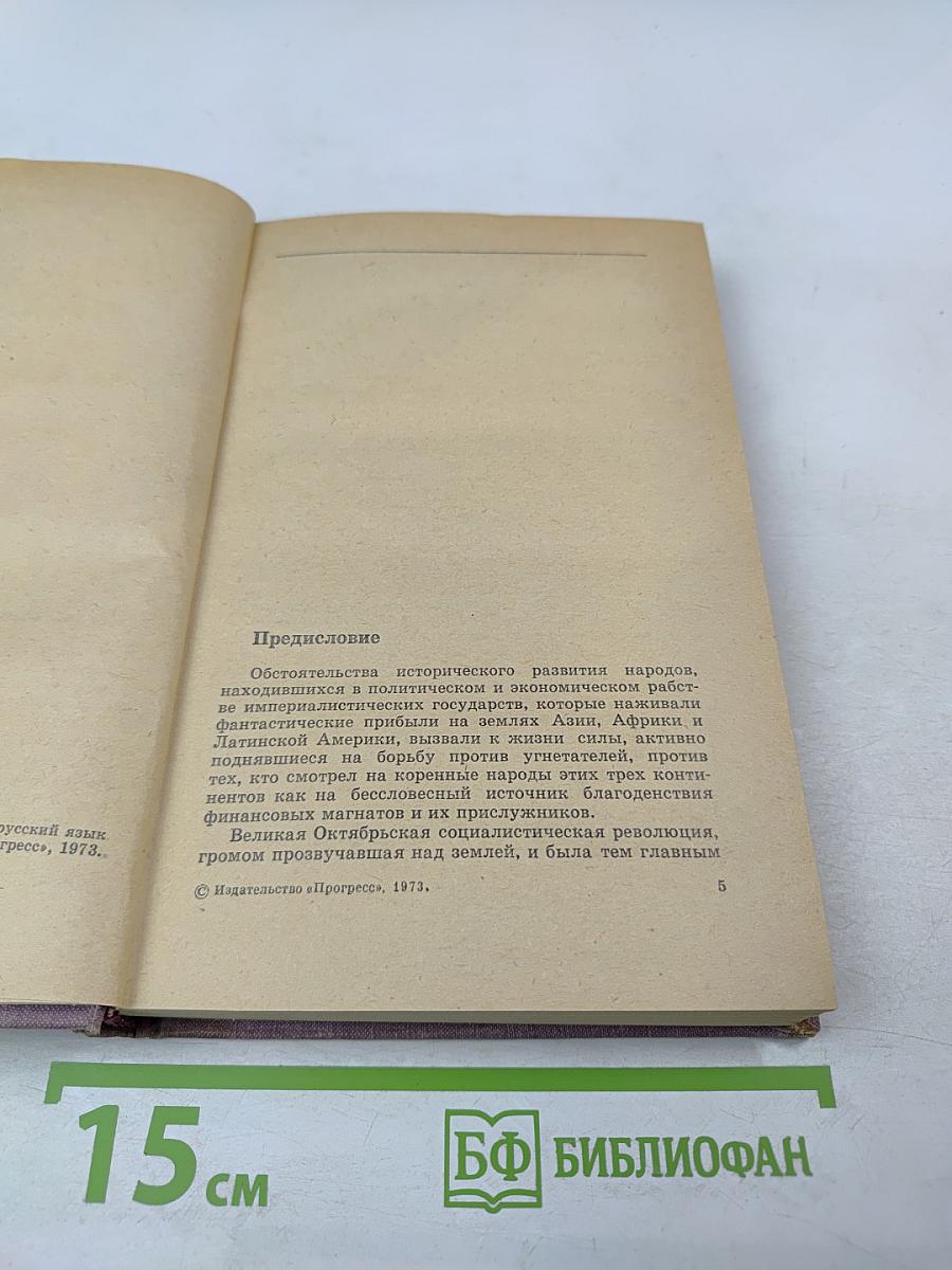 Мы не сеем колючек