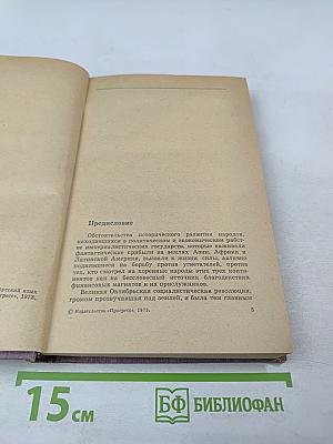 Мы не сеем колючек