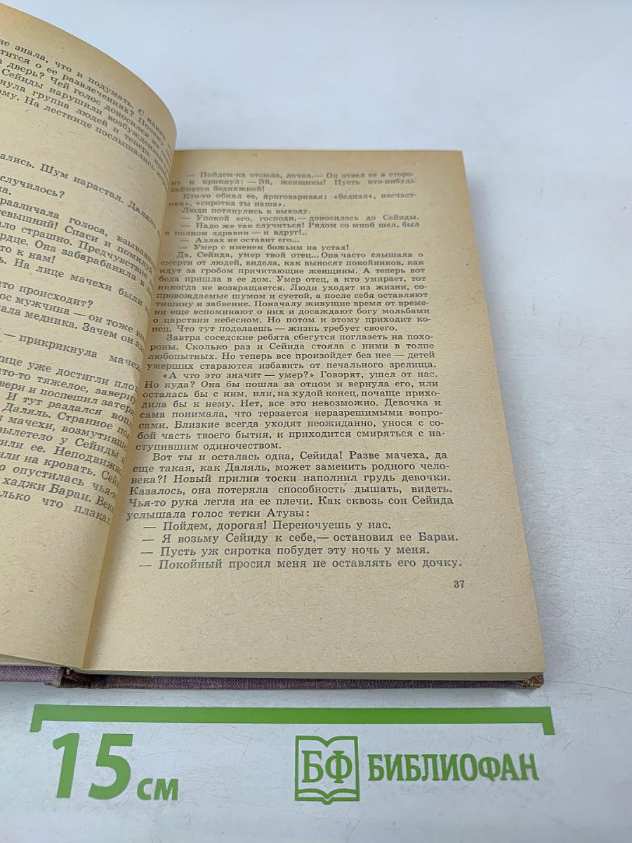 Мы не сеем колючек