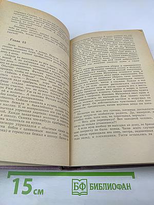 Мы не сеем колючек