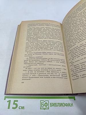 Мы не сеем колючек