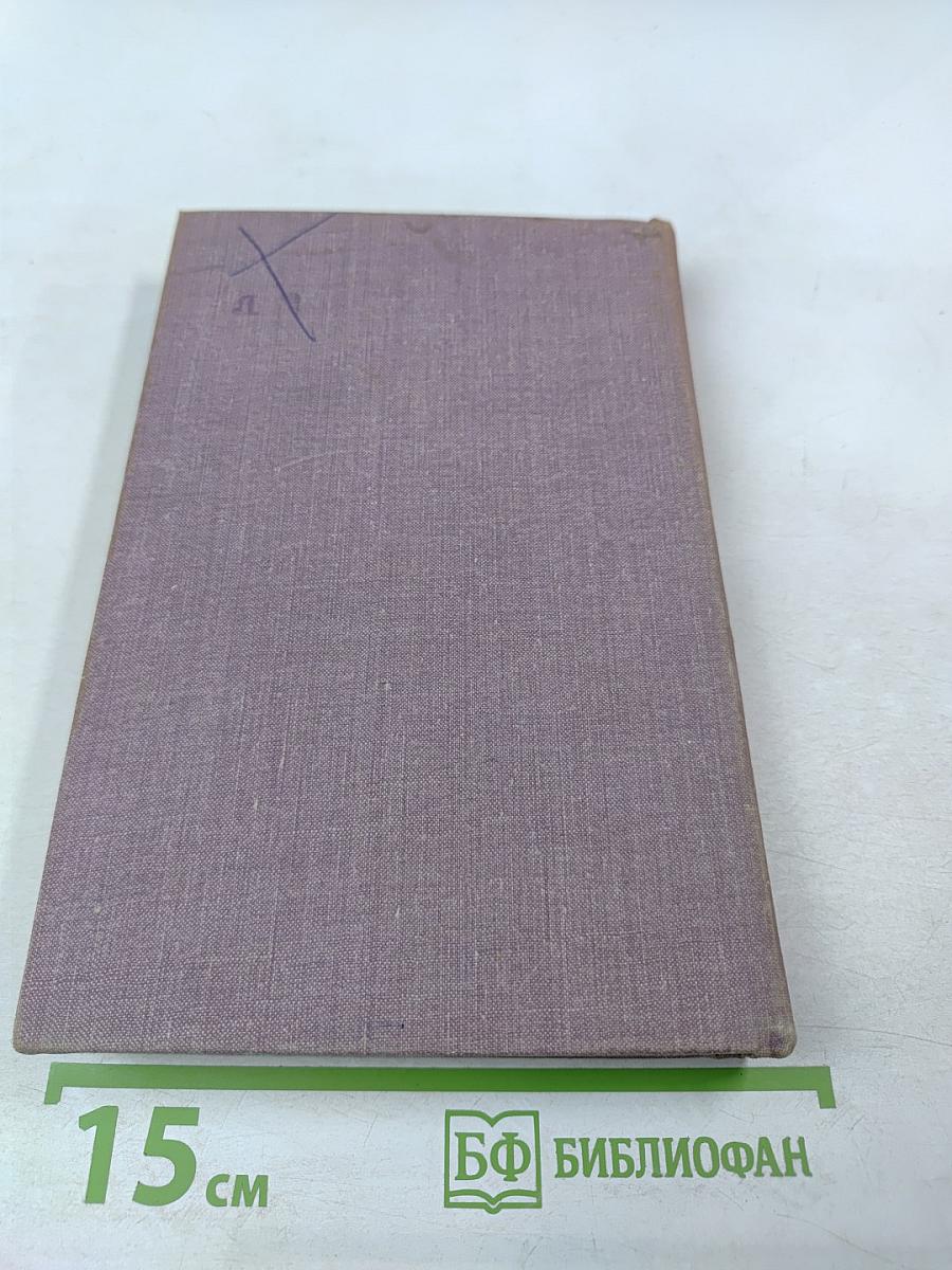 Мы не сеем колючек