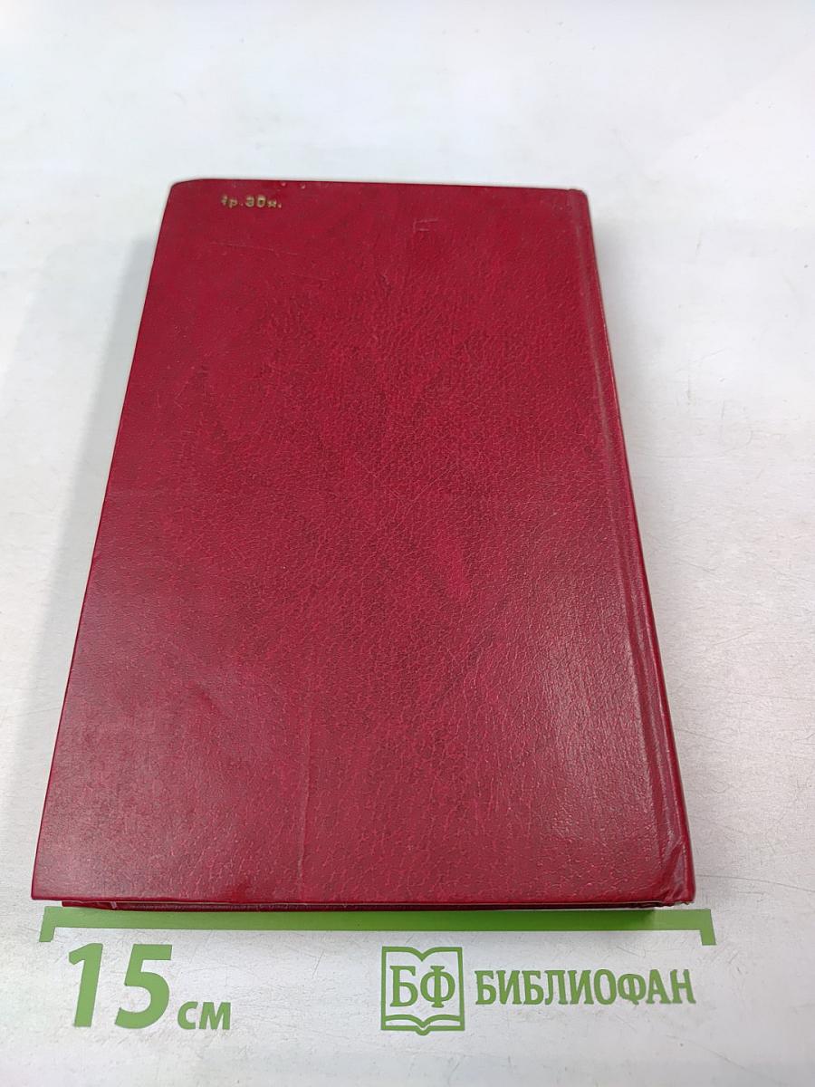 Патолого-анатомическая диагностика болезней свиней