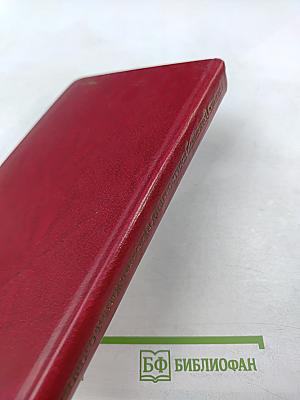 Патолого-анатомическая диагностика болезней свиней