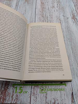 Американская королева: история жизни Жаклин Кеннеди-Онассис