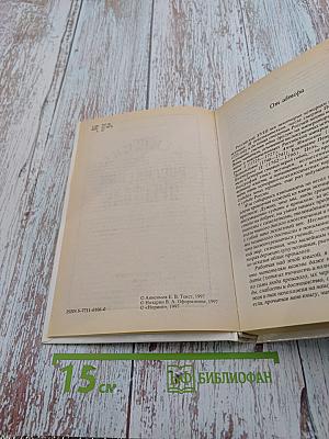 Женщины на российском престоле