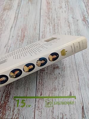 Женщины на российском престоле