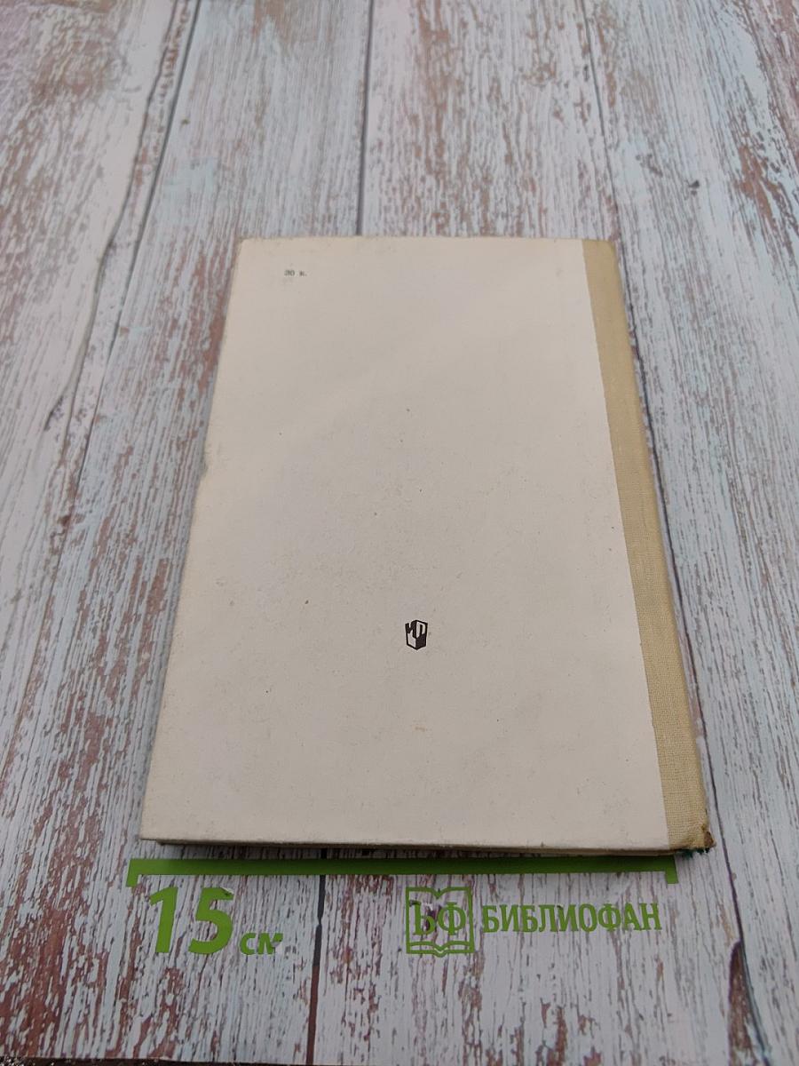 Пособие для занятий по русскому языку в старших классах средней школы