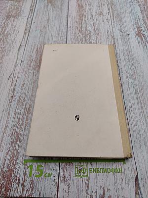 Пособие для занятий по русскому языку в старших классах средней школы