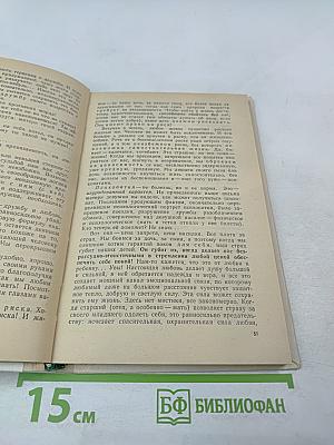Психологические уроки обыденной жизни