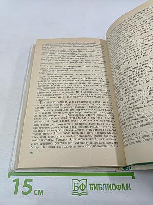 Психологические уроки обыденной жизни