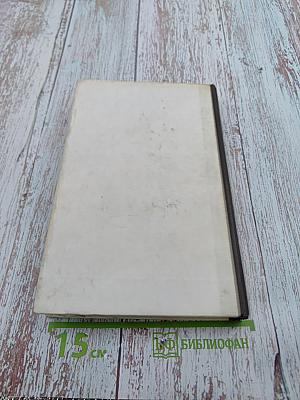 Литература. Учебная хрестоматия для 8 класса средней школы