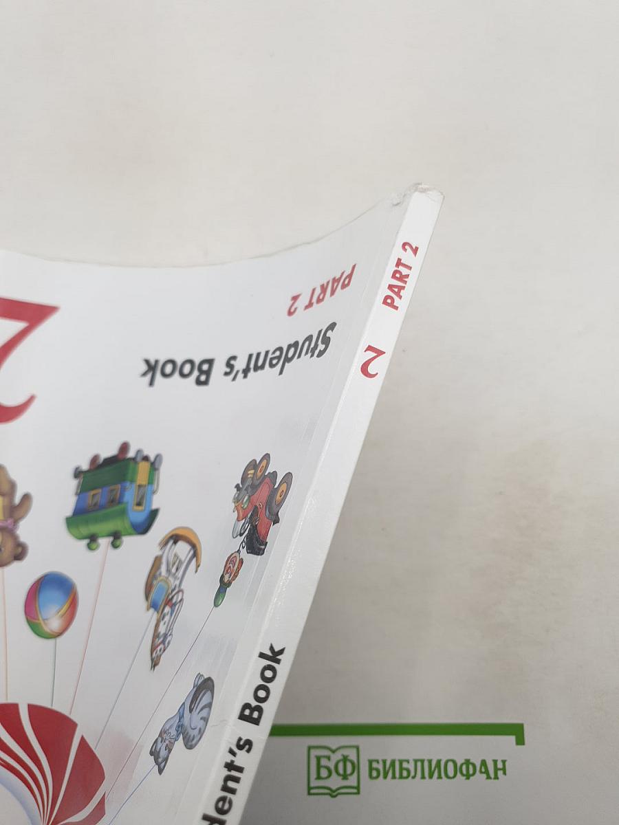 Английский язык. 2 класс. Student's Book. Часть 2
