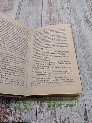 MEDIA SAPIENS Повесть о третьем сроке