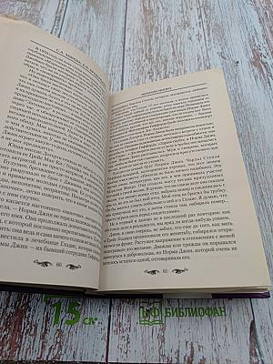 Мэрилин Монро. Жизнь и смерть секс-символа Америки