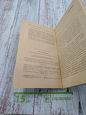 Дельтапланеризм