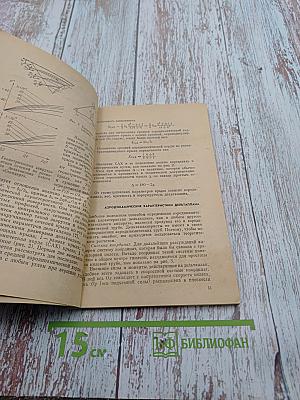 Дельтапланеризм