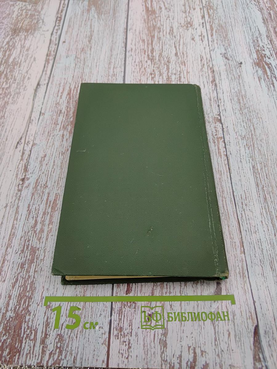 Люки открыли в Берлине. Боевой путь 1-й гвардейской танковой армии