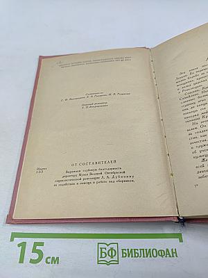 Ленинградки